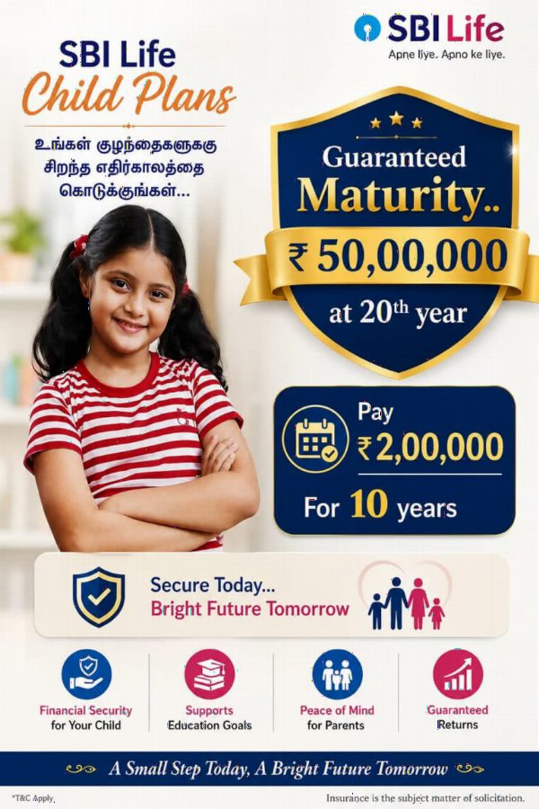 SBI Life Child Plan (Tamil) - People Care Global Solutions